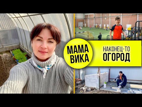 Видео: VLOG: ДОМИК для Бони🐕/ Снова ПОБЕДА🥇/ Мама Вика❤️