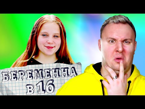 Видео: БЕPЕМEННA В 16 ► ОЛЕСЯ из ТОМСКА