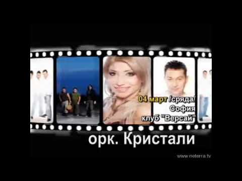 Видео: Planeta TV- Рекламен Блок (Март 2009)