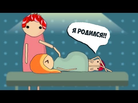 Видео: КРУТОЙ СИМУЛЯТОР ЖИЗНИ