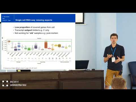 Видео: Многосторонность и ограничения анализа одиночных клеток | Константин Оконечников