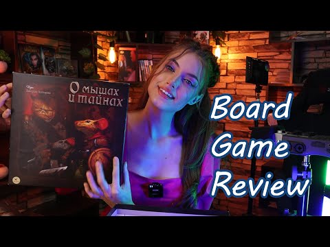 Видео: ASMR триггерный обзор настольной игры