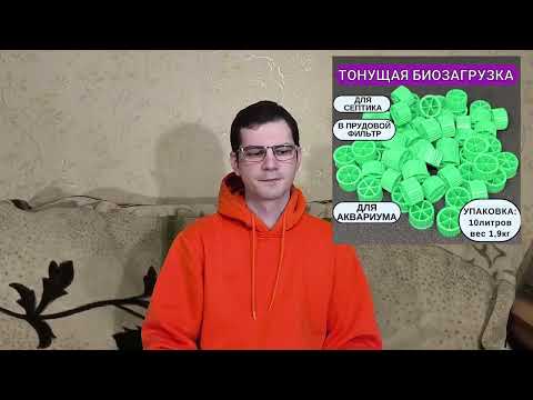 Видео: Запуск аквариума для дискусов с нуля