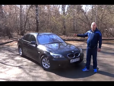 Видео: Тест - Обзор BMW 525 E60 192 л.с.