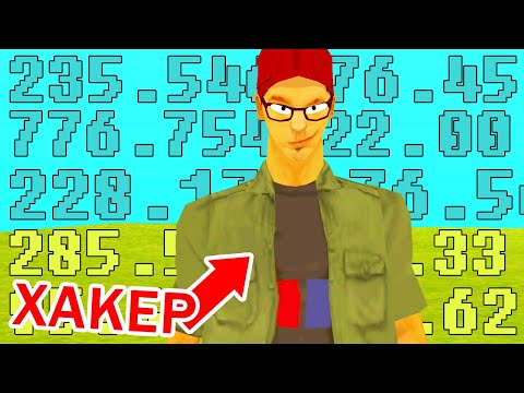 Видео: ЭТОТ ЧИТЕР ЗНАЕТ IP ВСЕХ ИГРОКОВ СЕРВЕРА! | ARIZONA RP