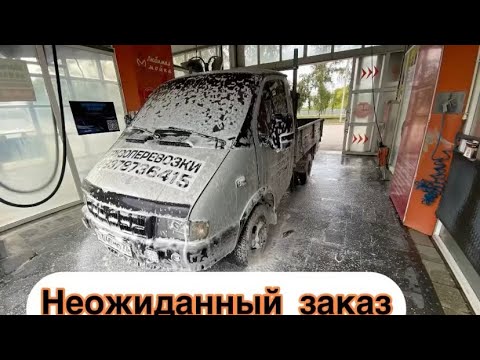 Видео: Неожиданный заказ🛠️ #automobile #газель #автомобили #работа 