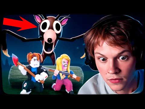Видео: ДИПИНС ИГРАЕТ В 99 НОЧЕЙ В РОБЛОКСЕ