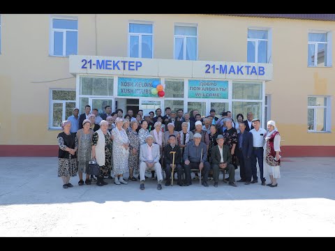 Видео: 2.Караозек рн Куралпа АПЖ № 21-мектеп 30 жыллык  01.10.2023 ж