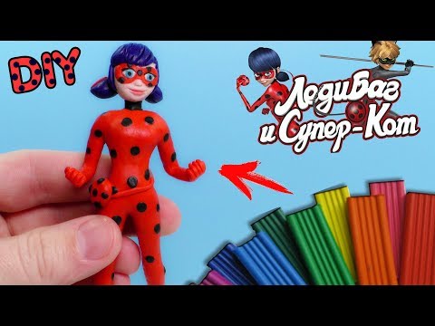 Видео: ЛЕДИ БАГ Лепим из пластилина | Miraculous Ladybug with clay