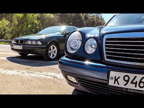 Видео: Меняемся: BMW E39 и Mercedes W210. А что выберете ВЫ?