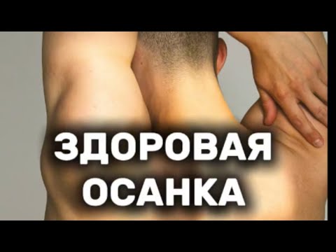 Видео: УПРАЖНЕНИЯ ПРИ БОЛИ В СПИНЕ! 10-МИНУТНЫЙ КОМПЛЕКС ЛФК