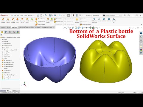 Видео: SolidWorks Surface: дно пластиковой бутылки