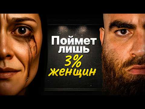 Видео: «Куда делись нормальные мужчины?» – отвечаю в последний раз!