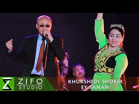 Видео: Хуршеди Шокир - Эй санам | Khurshedi Shokir - Ey sanam 2018