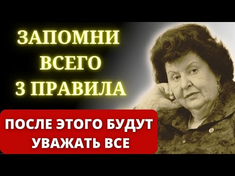 Видео: ЛУЧШАЯ РЕЧЬ В ИНТЕРНЕТЕ: Бехтерева Наталья о 3-х принципах Жизни и Успеха, о Добре и Мудрости.