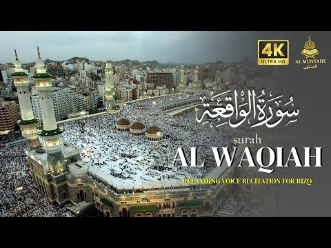 Видео: Руҳий Ором ва Шифо | Қуръон Тиловатлари 10 Дақиқа |Al Muntahe #surah 
