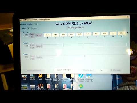 Видео: Угол опережения зажигания ауди а6с4 2,5 тди ААТ