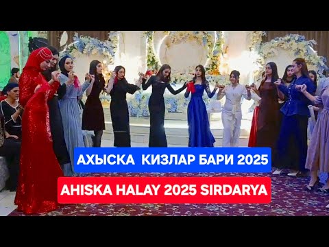 Видео: АХЫСКА КИЗЛАР БАРИ СЫРДАРЬЯ 2025 #ахыскатой #halay #wedding 