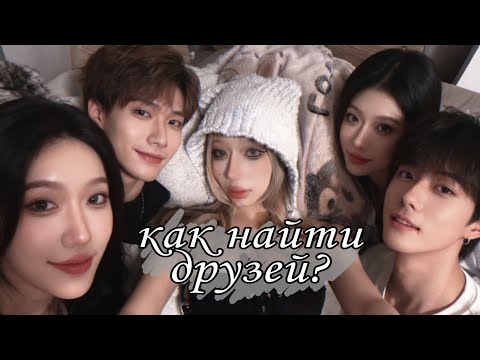 Видео: как вычислить КPЫCУ среди друзей? 🐀