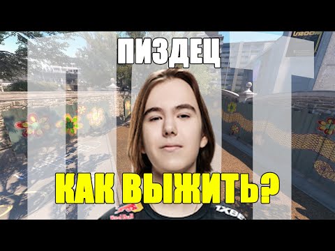 Видео: DONK СЫГРАЛ ПОТНУЮ ИГРУ С ИГРОКАМИ MOUZ! | DONK ПОТЕЕТ НА FPL! (w/ magixx,zont1x)