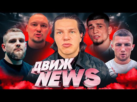 Видео: Судейский БЕСПРЕДЕЛ на Top Dog 39|ЖЁСТКИЙ конфликт и бой "Гатти" и "Тедди" на NWPA|КРАХ Лобанова