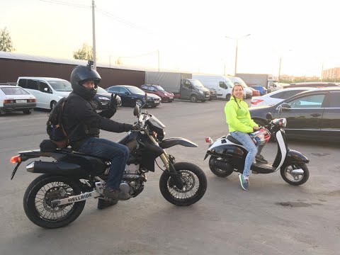 Видео: Первые километры  Suzuki Verde после покупки вместе с DR-Z400SM