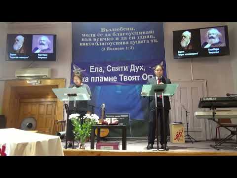 Видео: Какво е човекът ?