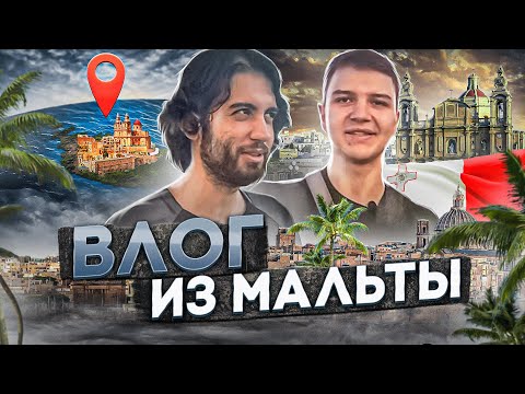Видео: DEVICE В ASTRALIS, БАБКИ ЗА СТИКЕРЫ, МАЖОР РИО [ENG SUB]