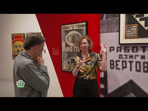 Видео: Soviet Silent Films' Posters at the Poster House in NY.  Выставка плакатов Советского немого кино.