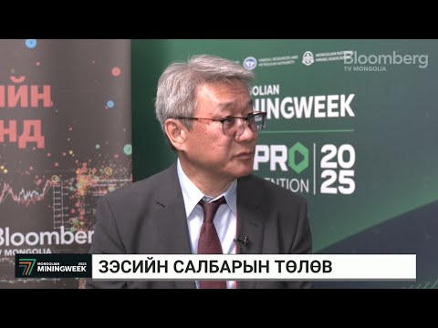 Видео: Г.Ёндон: Эрдэнэт үйлдвэр сүүлийн 3 жилд боловсруулалтын хүчин чадлаа 19%-иар нэмэгдүүлсэн