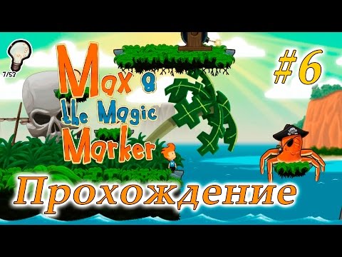 Видео: Прохождение Max & the Magic Marker #6 - Кальмарчик