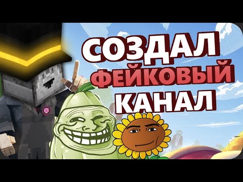 Видео: ПУГОД ЖЕСТКО ПРО ТРОЛЛИНГ ОБСИДИАНТАЙМА