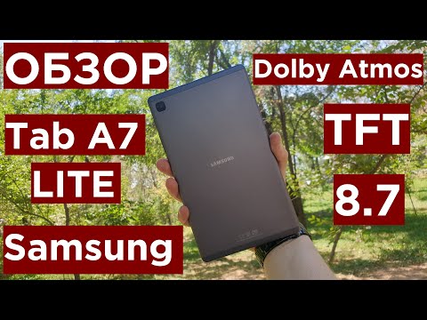 Видео: Обзор Samsung Galaxy Tab A7 Lite (T225f)