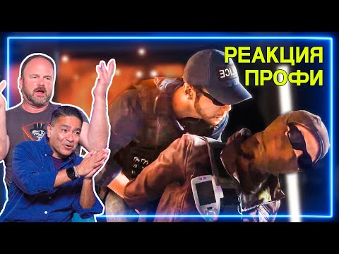 Видео: ГРАБИТЕЛЬ БАНКОВ и ПОЛИЦЕЙСКИЙ смотрят Battlefield Hardline | Реакция Профи