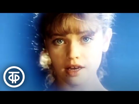 Видео: Валентина Легкоступова "Капля в море". Песня из х/ф "Приморский бульвар" (1988)