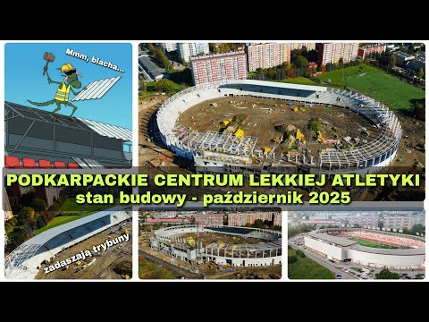 Видео: Подкарпатский легкоатлетический центр | ход строительства - октябрь 2025 #Жешув, #Ресовия #4K