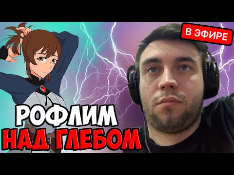 Видео: ОТМЫВ ЛП ИДЁТ ПОЛНЫМ ХОДОМ | SPOKOYNICH DOTA 2