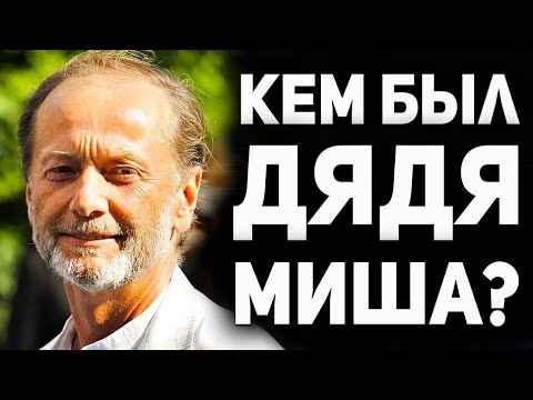 Видео: Факты о Задорнове которых вы не знали. Об этой стороне жизни величайшего сатирика не расскажут СМИ