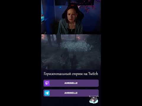 Видео: A Plague Tale: Innocence + Общение