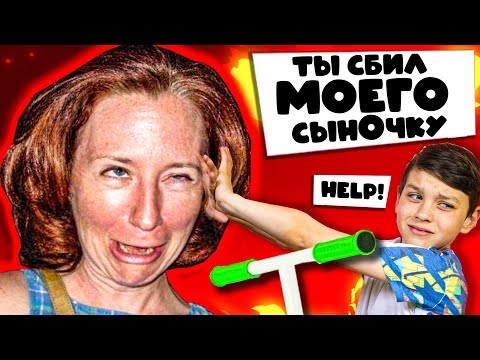 Видео: ЯЖЕМАТЬ В Скейт Парке #2 (ЯЖБАТЯ рaзбил телефоны самокатеров)