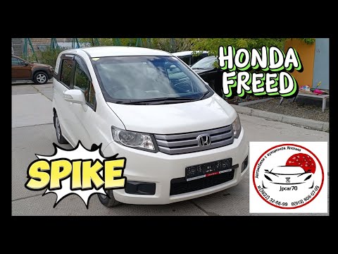 Видео: ( в продаже) HONDA FREED SPIKE G Just Selection 2012 г.в. цена 1.200.000 краткий ОБЗОР