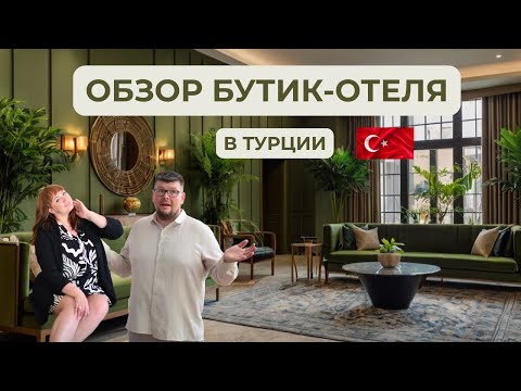 Видео: Rose Garden Premium Hotel| ПИТАНИЕ ULTRA ALL| СУПЕР ОТДЫХ| ОБЗОР ОТЕЛЯ| ПЛЯЖ| БЕЛЬДИБИ