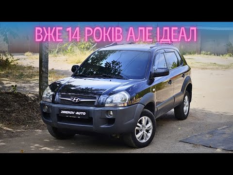 Видео: Друге життя Hyundai Tucson. Полірування,нанокераміка,фарбування пластику.