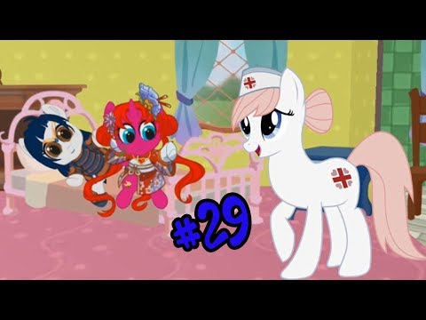 Видео: КАРМАННАЯ ПОНИ #29. КТО НА САМОМ ДЕЛЕ РОМА? ТАЙНА РАСКРЫТА!