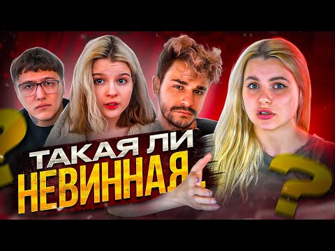 Видео: ВОТ ВАМ ПРАВДА О МАШЕ МАРМАРИС, надеюсь вы к ней готовы..