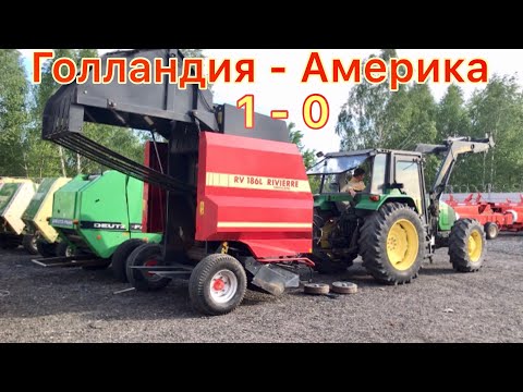 Видео: ПРЕСС ПОДБОРЩИК - GREENLAND RIVIERRE RV186L - JOHN DEERE 590 - ОТДЫХАЕТ
