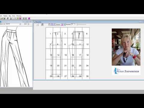 Видео: Выкройки брюк бесплатно. Скачивайте, печатайте