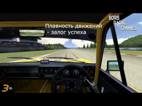 Видео: Gt Legends - Обучение основам вождения