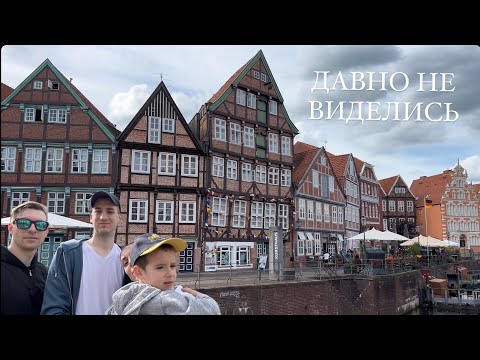 Видео: ВЛОГ// Немецкие городки: Букстехуде и Штадэ