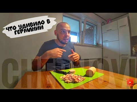 Видео: В IKEA МОЖНО ВСЁ! КАК ГОТОВИТЬ МАНТЫ | серия 454 Черновы ТВ